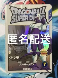【美品・環境あり】ダイバーズ 引退品 GDR14枚 EXR/SR大量セット 美品・環境あり】ダイバーズ 引退品 GDR14枚 EXR/SR大量セット