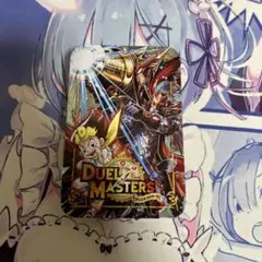 Item thumbnail for item 46cfec3e-d09c-4055-beae-249329af7e2d