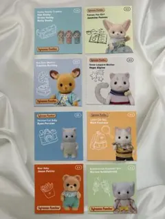 シルバニアファミリー　シール　8枚