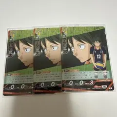 ハイキュー　バボカ