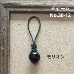 Item thumbnail for item 861aab12-5dbb-4939-9132-39d5e8d382d3