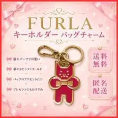 FURLA フルラ 猫モチーフ キーホルダー バッグチャームのサムネイル
