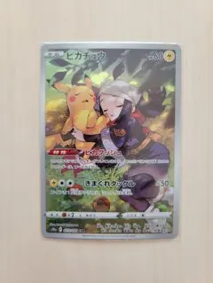 2026年最新】ピカチュウchr psa10の人気アイテム - メルカリ