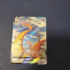 パパス様 リクエスト 2点 まとめ商品