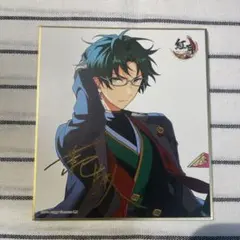 あんスタ 蓮巳敬人 ビジュアル 色紙 2026年最新】蓮巳敬人 色紙の人気アイテム - メルカリ