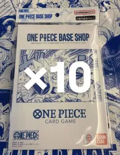 ワンピース ベースショップ リミテッドカードコレクションvol.1 10セット