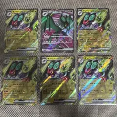 オンバーンRR SRセット クレイバースト