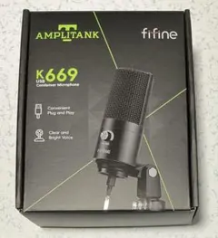 FIFINE K669B USBマイク