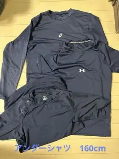 アンダーシャツ　ネイビー　160cm