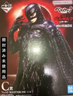 2026年最新】一番くじ ベルセルク c賞の人気アイテム - メルカリ