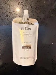 エリクシール　ELIXIR リフトモイストエマルジョン　しっとり