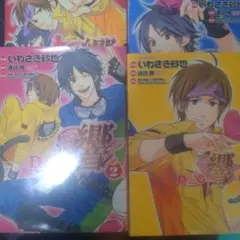 2026年最新】Dear Girl~Stories~響の人気アイテム - メルカリ