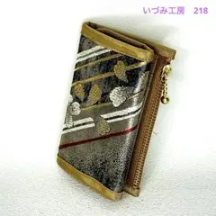 2026年最新】帯リメイク 財布の人気アイテム - メルカリ