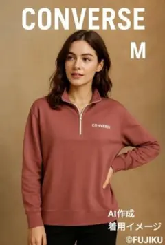 【未使用タグ付】CONVERSE 伸縮ストレッチ ハーフジップ トレーナー M