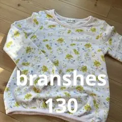 ブランシェス トレーナー