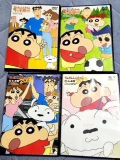 クレヨンしんちゃん イッキ見　DVD 4枚セット