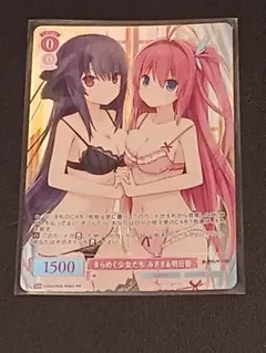 ヴァイスシュヴァルツロゼ 夏の思い出 日々姫&ポーレット&ハチロク PR