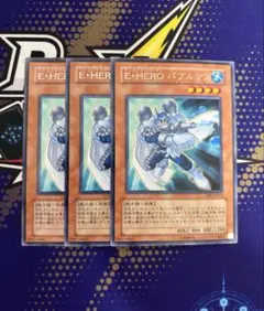 2026年最新】1103 遊戯王 heroの人気アイテム - メルカリ