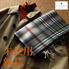 未使用 期間限定お値下げ 英 BEGG & CO ウール＆カシミヤ 32cm