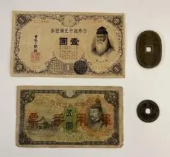 2026年最新】軍票の人気アイテム - メルカリ