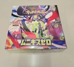 ポケモンカード　ムニキスゼロ　１BOX　未開封　シュリンク付き