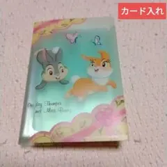 ミスバニー ＆ とんすけ　名刺入れ、カード入れ