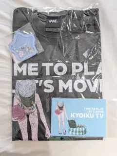 教育番組　タマ　Tシャツ　Lサイズ　げんじつ　ポップアップのサムネイル