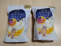 okamoto 靴下サプリ おやすみスイッチ グレー 2個セット 22〜25cm