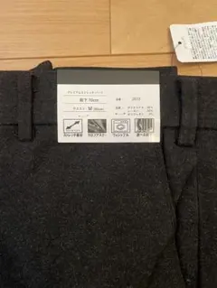 秋冬　レーヨン混ストレッチ　 M ／股下70cm