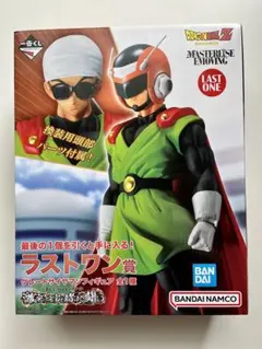 一番くじ ドラゴンボール ラストワン　グレートサイヤマン& A賞　孫悟飯