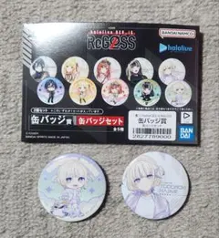 ReGLOSS 一番くじ 轟はじめ 缶バッジセット