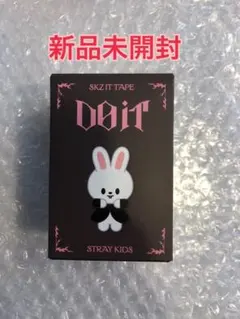 公式　STRAYKIDS DO IT POPUP フィギュア　リノ