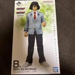 ヴィジランテ 一番くじ B賞 相澤消太 学生 - メルカリ
