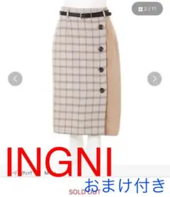 ~15日限定INGNI チェック配色ナロースカート 新品 未使用 タグ付き 美品