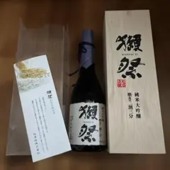百年の孤独 & 陶酔中々 2本セット - メルカリ