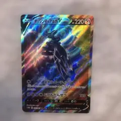 2025年最新】オリジンディアルガv saの人気アイテム - メルカリ