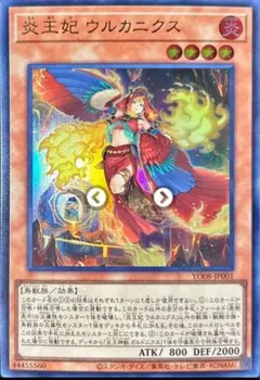 2026年最新】ウルカニクスの人気アイテム - メルカリ