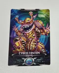 ウルトラマンX　サイバーカード　ファントン星人　スペシャル限定