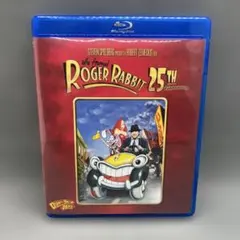 ロジャーラビット 25周年記念版 Blu-ray 吹替あり