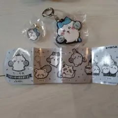 ちいかわラバーキーホルダー3 ミニアクリルチャーム　合計2点セット　ハチワレ