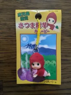 2025年最新】キューピー人形ストラップの人気アイテム - メルカリ