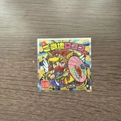 ビックリマン　マイナーシール　13 その他マイナーシール - ビックリマンシールの買取・販売はDARKIES