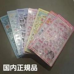 ☆正規品　サンリオボンボンドロップシール　7枚セット☆
