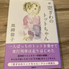 Item thumbnail for item 8d0d7a54-0e40-45ad-9b78-b6f032d86606