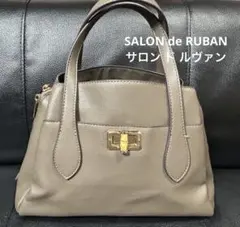 SALON de RUBAN サロンドルヴァン　グレー ハンドバッグ