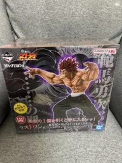 一番くじ 刃牙 ラストワン賞 範馬勇次郎 フィギュアのサムネイル