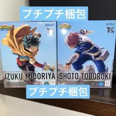 ヒロアカ　フィギュア　緑谷出久　轟焦凍