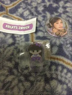 フルーツジッパー　ランダムカプセル　仲川瑠夏