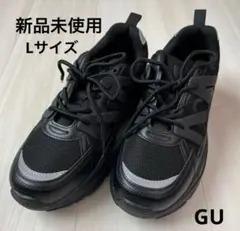 【新品未使用】GU ボリュームソールメッシュスニーカー Lサイズ ブラック