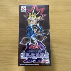 2026年最新】遊戯王 暗黒魔竜復活 boxの人気アイテム - メルカリ
